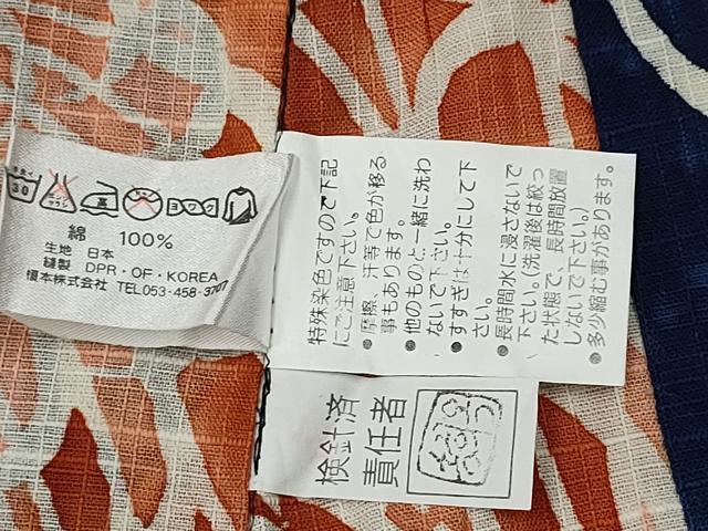 平和屋着物∴夏物 浴衣 コシノジュンコ JUNKO KOSHINO 乱菊 綿 逸品 CABB6665ng