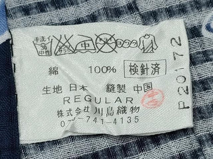 平和屋着物∴夏物　川島織物　浴衣　立波跳兎　綿　逸品　CABB6666ng