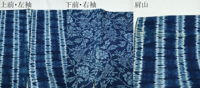 平和屋着物∴夏物 越後型正藍染 紺仁工房 浴衣 鳳凰花唐草間道 反端付き 綿 逸品 CABB6668ng