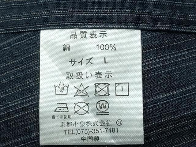 平和屋着物∴夏物 男性 阿波しじら織 浴衣 縞 綿 逸品 CABB6671ng