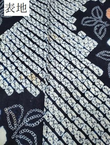 平和屋着物∴夏物 浴衣 有松鳴海絞り 刺繍 枝花文 綿 逸品 CABB6684ng