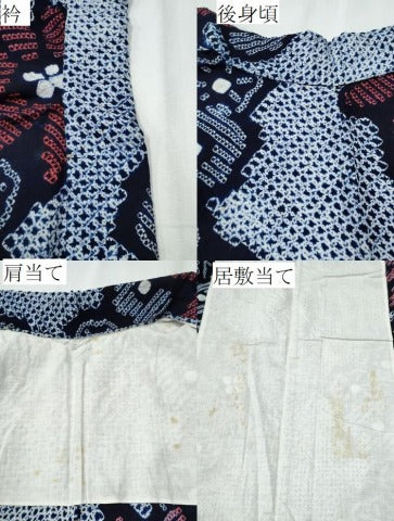 平和屋着物∴夏物 浴衣 有松鳴海絞り 舞花文 綿 逸品 CABB6695ng