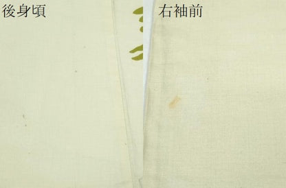 平和屋着物∴夏物 浴衣 花兎 綿 逸品 CABB6705ng