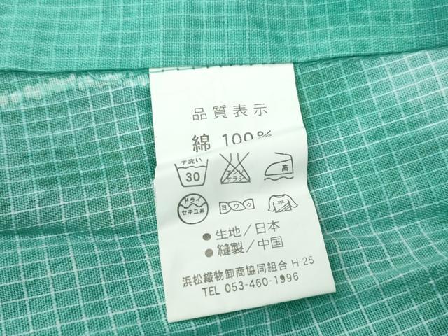 平和屋着物∴夏物 浴衣 綿紅梅 毬花文 綿 逸品 CABB6707ng