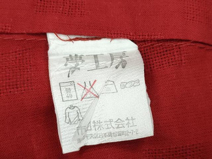 平和屋着物∴夏物 夢工房 浴衣 兎 花丸文 綿 逸品 CABB6711ng