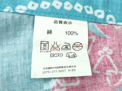 平和屋着物∴夏物 浴衣 金魚 流水文 綿 逸品 CABB6714ng