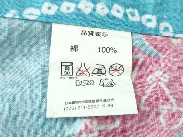 平和屋着物∴夏物 浴衣 金魚 流水文 綿 逸品 CABB6714ng