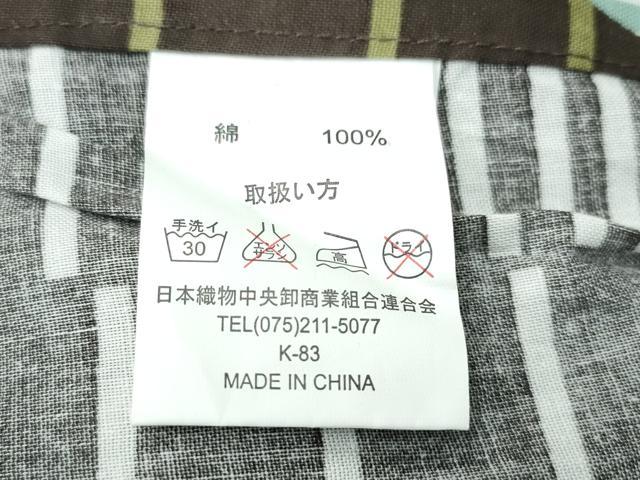 平和屋着物∴夏物 浴衣 横段兎丸文 綿 逸品 CABB6715ng