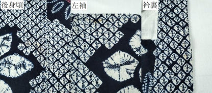 平和屋着物∴夏物　浴衣　有松鳴海絞り　舞花文　綿　逸品　CABB6725ng