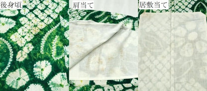 平和屋着物∴夏物　浴衣　有松鳴海絞り　舞花文　綿　逸品　CABB6736ng