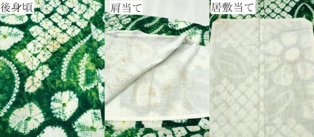 平和屋着物∴夏物　浴衣　有松鳴海絞り　舞花文　綿　逸品　CABB6736ng