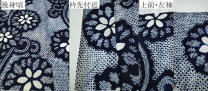 平和屋着物∴夏物 浴衣 有松鳴海絞り 菊唐草文 綿 逸品 CABB6738ng