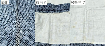 平和屋着物∴夏物 男性 浴衣 有松鳴海絞り 三浦絞り 綿 逸品 CABB6739ng