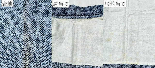 平和屋着物∴夏物 男性 浴衣 有松鳴海絞り 三浦絞り 綿 逸品 CABB6739ng