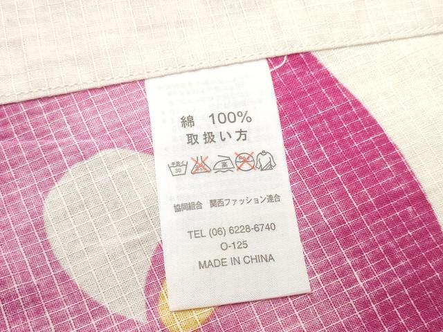 平和屋着物∴夏物 浴衣 綿紅梅 椿 綿 逸品 CABB6749ng