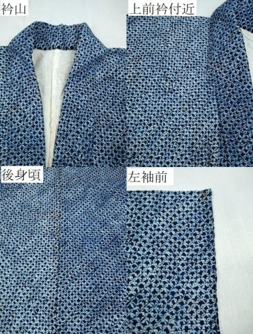 平和屋着物∴夏物 男性 浴衣 有松鳴海絞り 三浦絞り 綿 逸品 CABB6759ng