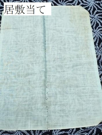 平和屋着物∴夏物 浴衣 有松鳴海絞り 麻の葉文様 綿 逸品 CABB6761ng