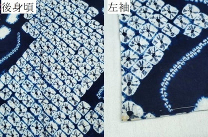平和屋着物∴夏物 浴衣 有松鳴海絞り 菊唐草文 綿 逸品 CABB6763ng