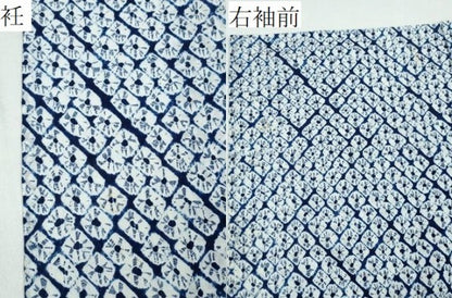 平和屋着物∴夏物　浴衣　有松鳴海絞り　蜘蛛絞り　綿　逸品　CABB6765ng