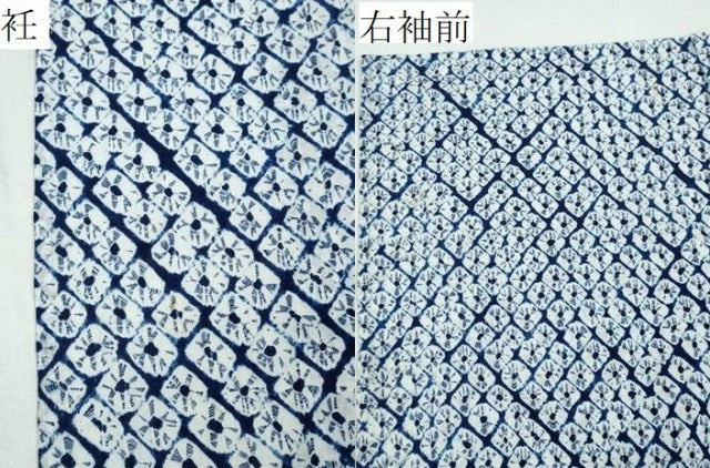 平和屋着物∴夏物　浴衣　有松鳴海絞り　蜘蛛絞り　綿　逸品　CABB6765ng