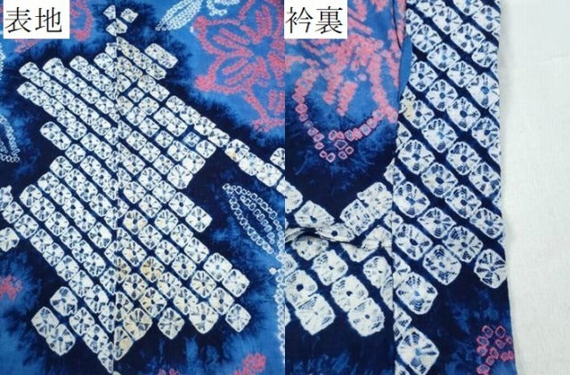 平和屋着物∴夏物 浴衣 有松鳴海絞り 百合 綿 逸品 CABB6772ng