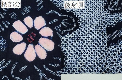 平和屋着物∴夏物 浴衣 有松鳴海絞り 枝菊文 綿 逸品 CABB6777ng