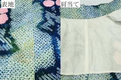 平和屋着物∴夏物 浴衣 有松鳴海絞り 枝花文 綿 逸品 CABB6780ng