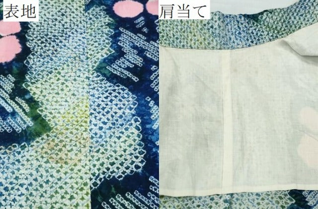平和屋着物∴夏物 浴衣 有松鳴海絞り 枝花文 綿 逸品 CABB6780ng