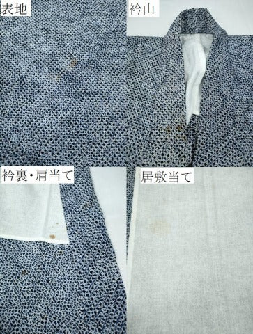 平和屋着物∴夏物 浴衣 有松鳴海絞り 三浦絞り 綿 逸品 CABB6781ng