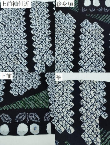 平和屋着物∴夏物 浴衣 有松鳴海絞り 幾何学文様 綿 逸品 CABB6785ng