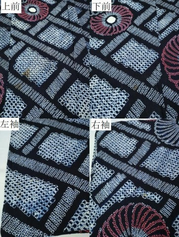 平和屋着物∴夏物 浴衣 有松鳴海絞り 舞菊文 綿 逸品 CABB6788ng