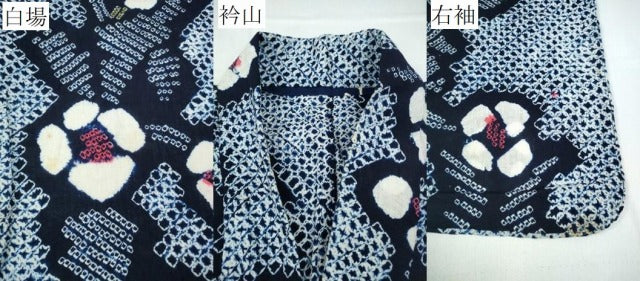 平和屋着物∴夏物 浴衣 有松鳴海絞り 草花文 綿 逸品 CABB6790ng
