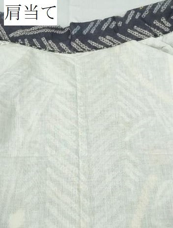 平和屋着物∴夏物 浴衣 有松鳴海絞り 草木花間道 綿 逸品 CABB6792ng