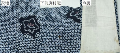 平和屋着物∴夏物 浴衣 有松鳴海絞り 桔梗 綿 逸品 CABB6796ng