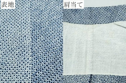 平和屋着物∴夏物 男性 浴衣 有松鳴海絞り 三浦絞り 綿 逸品 CABB6797ng