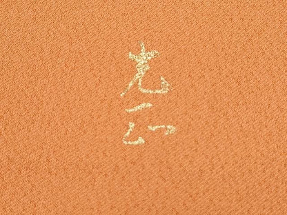 平和屋着物●金彩友禅　卓越技能者・名工・和田光正　訪問着　花車文　暈し染め　金銀彩　正絹　逸品　CABB6855th