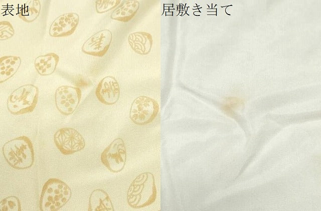 平和屋着物●長襦袢 無双仕立て 貝合わせ吉祥文 正絹 逸品 CABB7023th