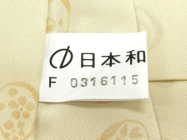 平和屋着物●長襦袢 無双仕立て 貝合わせ吉祥文 正絹 逸品 CABB7023th