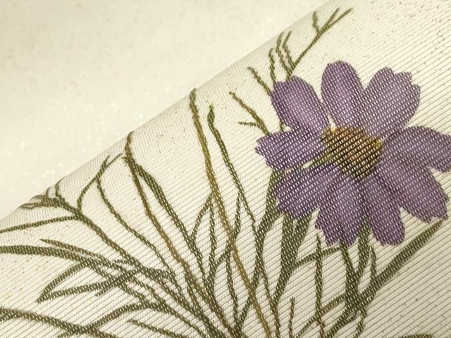 平和屋着物○九寸開き名古屋帯 きぬはく 伝統工芸士 白井