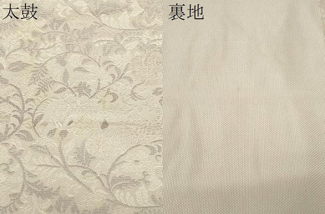平和屋着物●本場筑前博多織 八寸名古屋帯 更紗花鳥文 正絹 逸品 CABB7205dy
