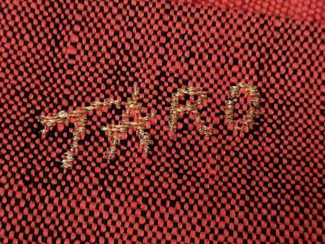 平和屋着物○芸術家 岡本太郎 八寸名古屋帯 紬地 吉祥文