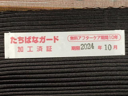 平和屋着物●本場筑前博多織 八寸名古屋帯 花織 浪漫 吉祥文 黒地 正絹 逸品 CABB7208dy