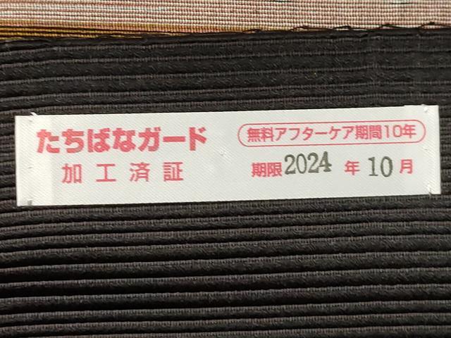 平和屋着物●本場筑前博多織 八寸名古屋帯 花織 浪漫 吉祥文 黒地 正絹 逸品 CABB7208dy