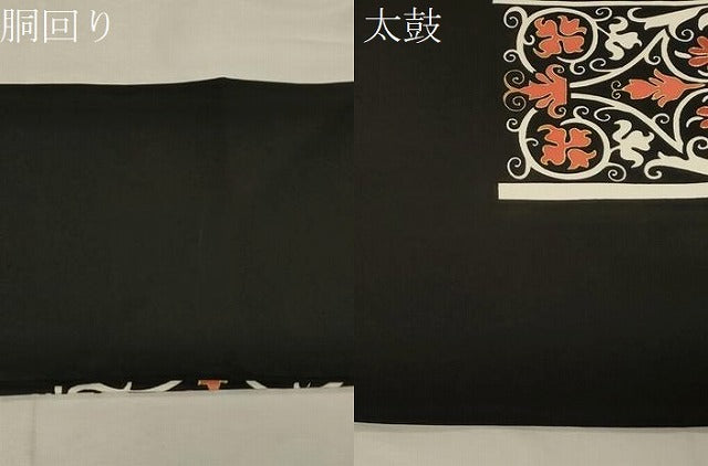 平和屋着物○塩瀬 九寸名古屋帯 駒刺繍 花唐草文 黒地 金彩