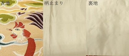 平和屋着物●六通柄袋帯 唐織 瑞鳳飛来文 金銀糸 正絹 逸品 CABB7225dy