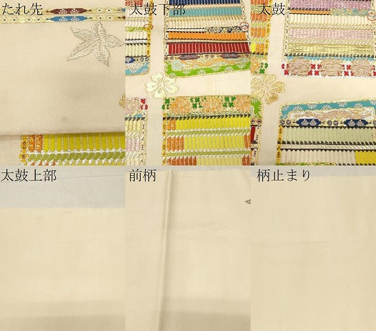 平和屋着物●龍村平蔵製　六通柄　本袋帯　縅毛錦　金銀糸　正絹　逸品　CABB7234dy