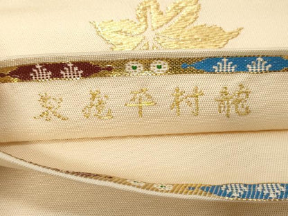 平和屋着物●龍村平蔵製　六通柄　本袋帯　縅毛錦　金銀糸　正絹　逸品　CABB7234dy