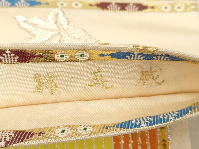 平和屋着物●龍村平蔵製　六通柄　本袋帯　縅毛錦　金銀糸　正絹　逸品　CABB7234dy