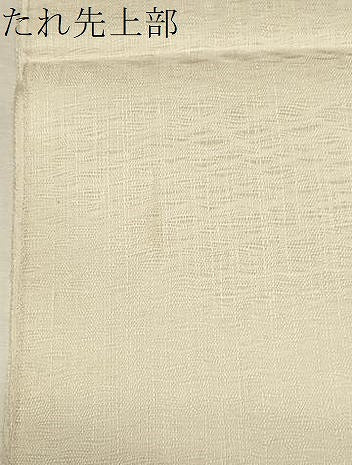 平和屋着物▽スリーシーズン 春夏秋 太鼓柄袋帯 すくい織 草花文 正絹 逸品 CABB7242dy