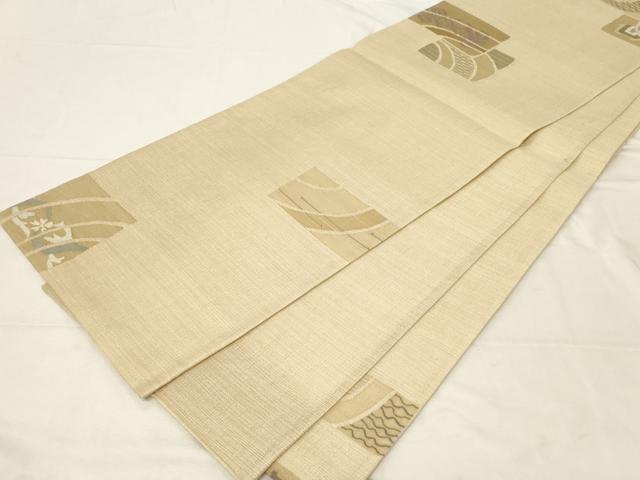 平和屋着物▽スリーシーズン 春夏秋 六通柄袋帯 すくい織 動物花文 正絹 逸品 CABB7243dy